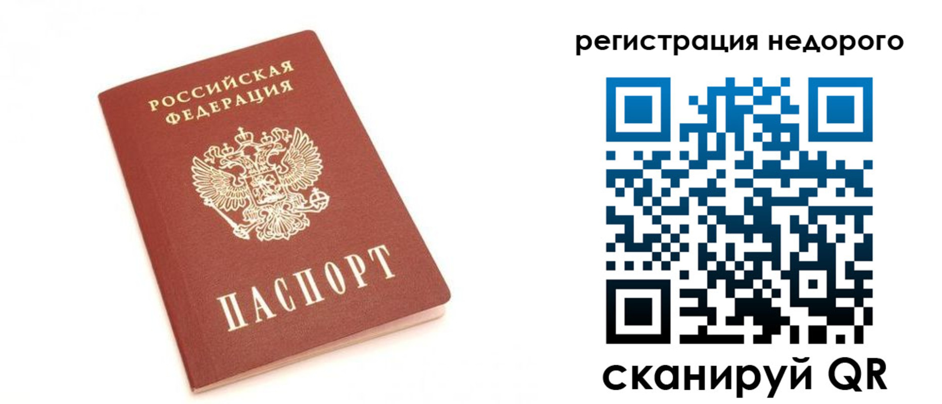 регистрация для дет. сада в Дзержинском