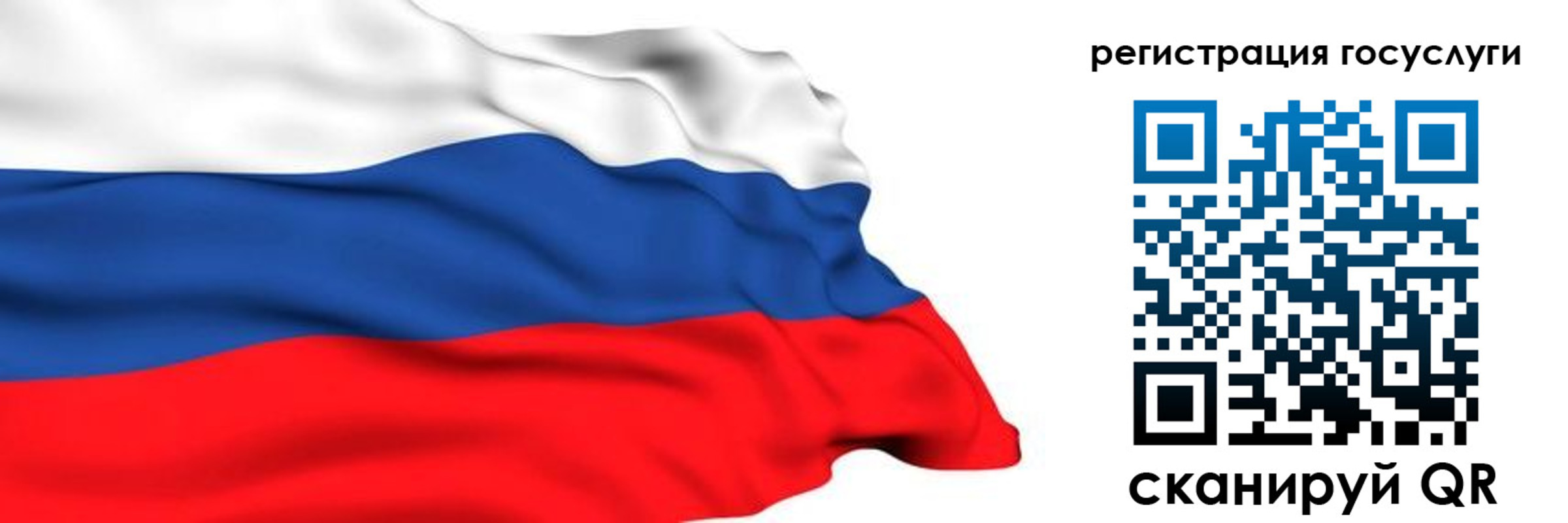 временная регистрация в квартире в Дзержинском