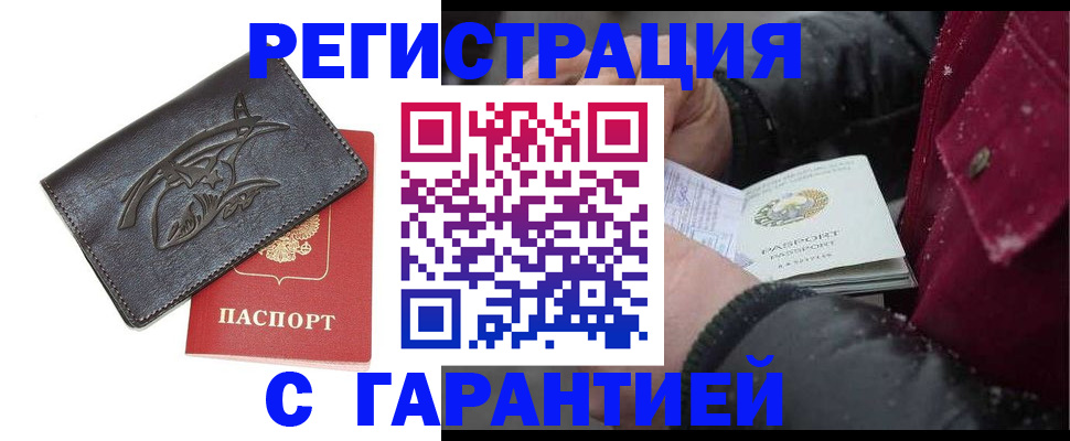 регистрация для дет. сада в Дзержинском
